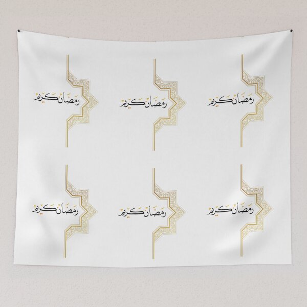 Item preview, Ramadan Kareem 2026 - Arabic Calligraphy T-Shirt & Sticker Set designed and sold by SHK-Designs.