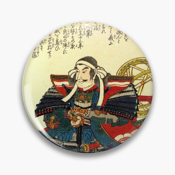 Item preview, Kosaka Masanobu designed and sold by frederic Lecut.