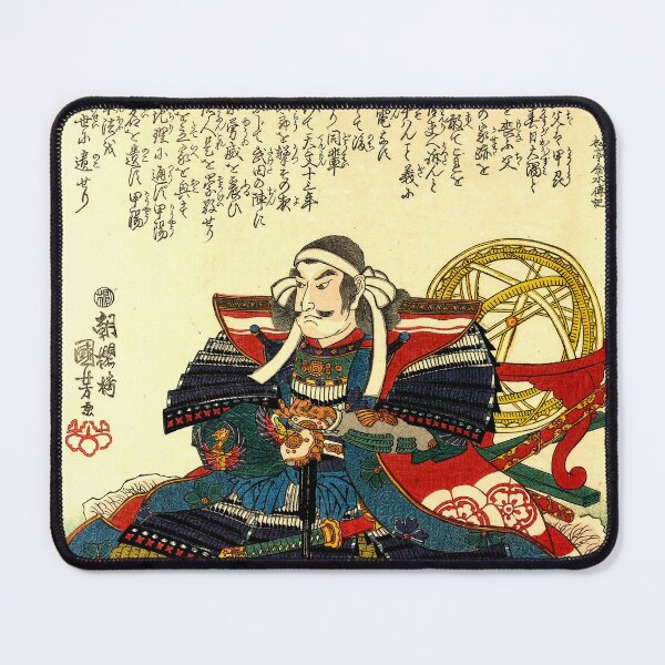 Item preview, Kosaka Masanobu designed and sold by frederic Lecut.