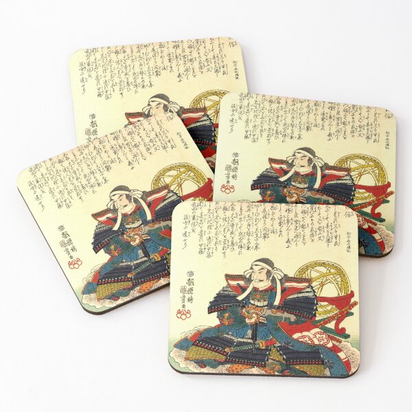Item preview, Kosaka Masanobu designed and sold by frederic Lecut.