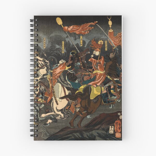 Item preview, The great battle of Kawanakajima designed and sold by frederic Lecut.