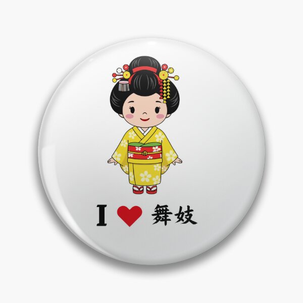Item preview, I love maiko designed and sold by AprilloveOsaka.