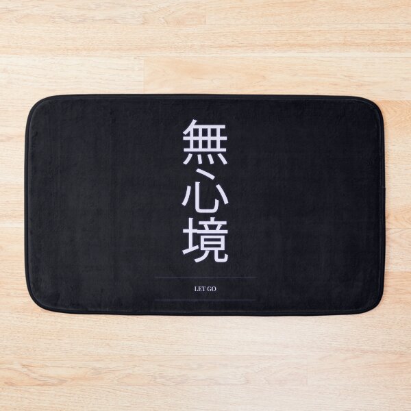 Item preview, Minimal Kanji Typography Poster (Let Go) designed and sold by Enea Kelo.