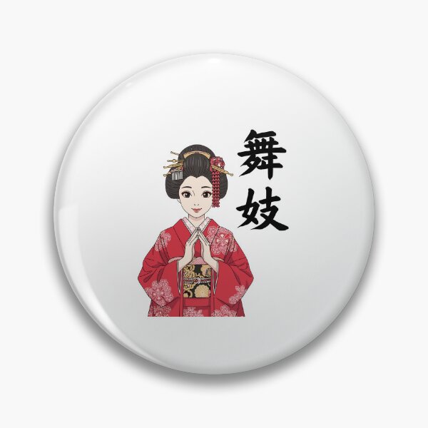 Item preview, japanese geisha kanji designed and sold by AprilloveOsaka.