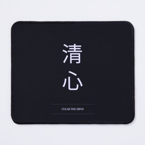 Item preview, Minimal Kanji Typography Poster (Clear the Mind) designed and sold by Enea Kelo.