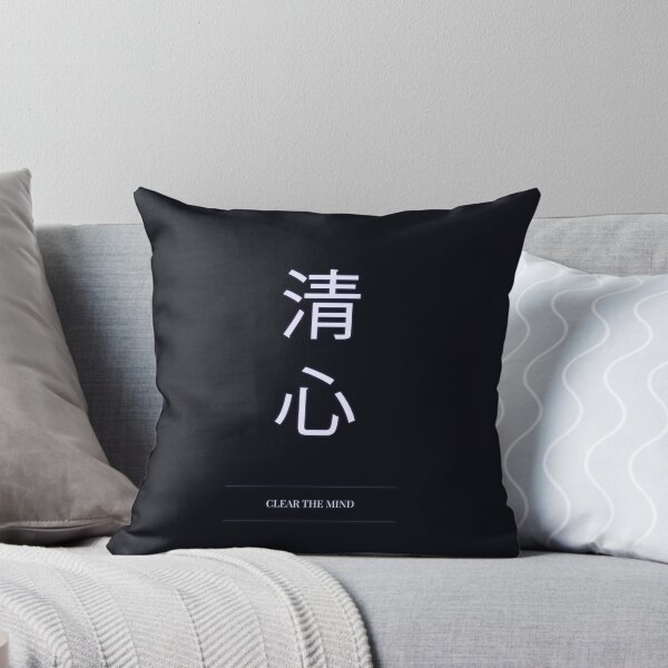 Item preview, Minimal Kanji Typography Poster (Clear the Mind) designed and sold by Enea Kelo.