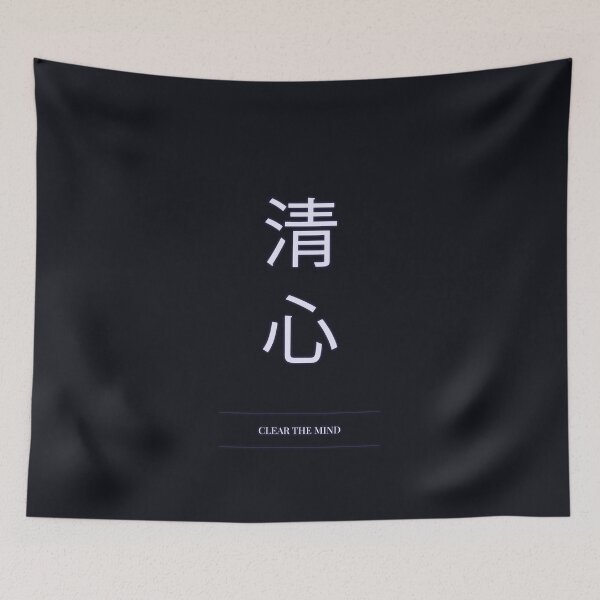 Item preview, Minimal Kanji Typography Poster (Clear the Mind) designed and sold by Enea Kelo.