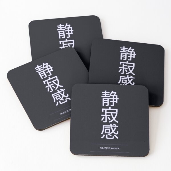 Item preview, Minimal Kanji Typography Poster (Silence Speaks) designed and sold by Enea Kelo.