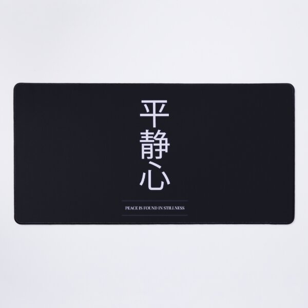 Item preview, Minimal Kanji Typography Poster (Peace Is Found in Stillness) designed and sold by Enea Kelo.