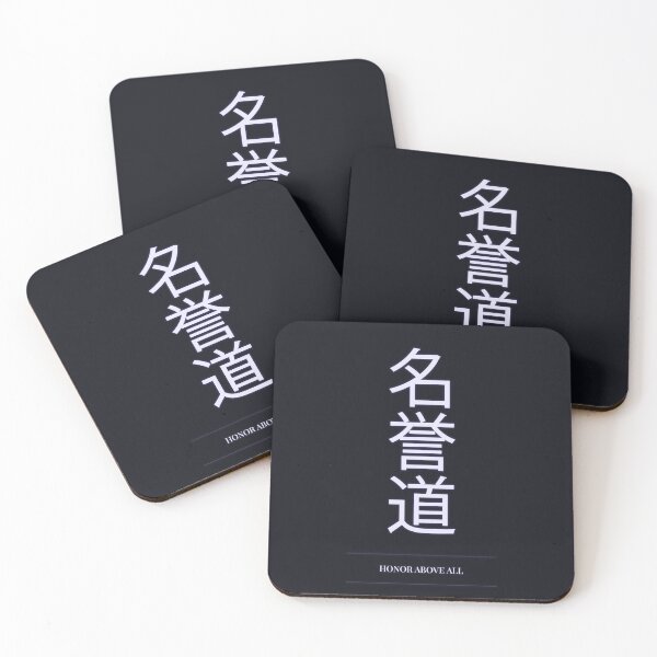 Item preview, Copy of Minimal Kanji Typography Poster (Honor Above All) designed and sold by Enea Kelo.