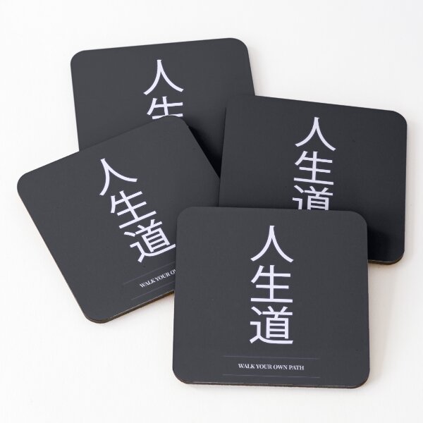 Item preview, Kanji Typography Quote (Walk Your Own Path) designed and sold by Enea Kelo.
