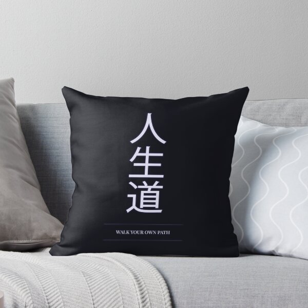 Item preview, Kanji Typography Quote (Walk Your Own Path) designed and sold by Enea Kelo.