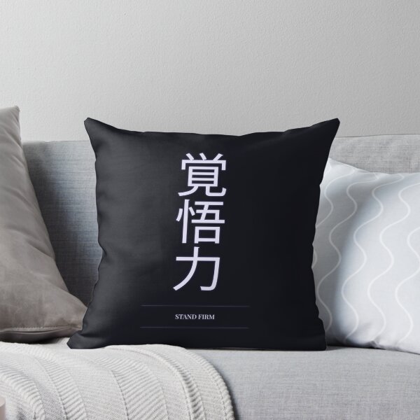 Item preview, Kanji Typography Quote (Stand Firm) designed and sold by Enea Kelo.