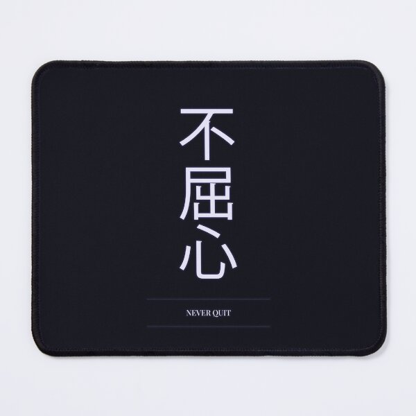 Item preview, Kanji Typography Quote (Never Quit) designed and sold by Enea Kelo.