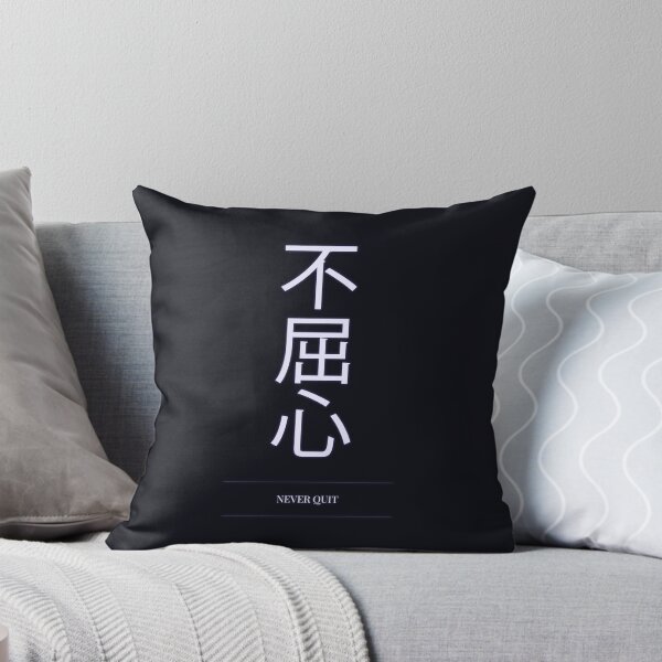 Item preview, Kanji Typography Quote (Never Quit) designed and sold by Enea Kelo.