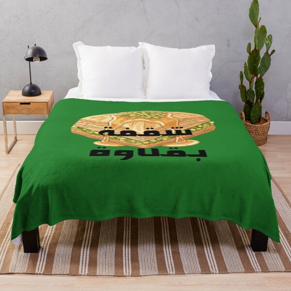 Item preview, Cute Baklava Dessert Design designed and sold by GoldenSparkleShop.