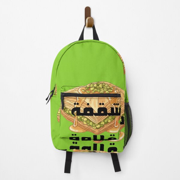 Item preview, Cute Baklava Dessert Design designed and sold by GoldenSparkleShop.
