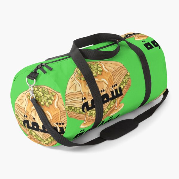 Item preview,  Cute Baklava Dessert Design designed and sold by GoldenSparkleShop.