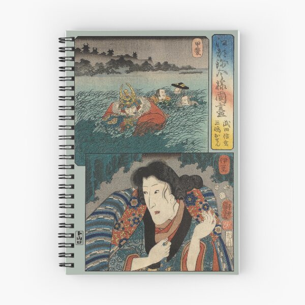 Item preview, Takeda Shingen hiding in a field designed and sold by frederic Lecut.