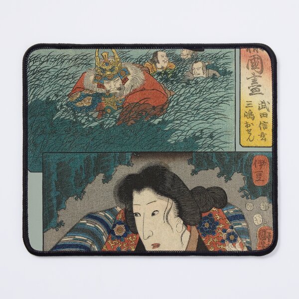 Item preview, Takeda Shingen hiding in a field designed and sold by frederic Lecut.