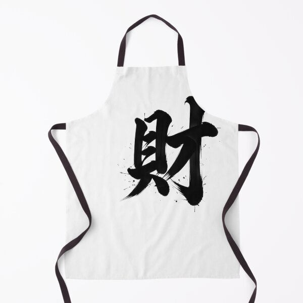 Item preview, Wealth 財 designed and sold by Never Stop Dreaming Club .