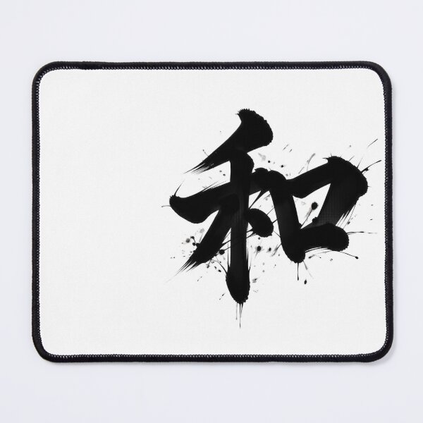Item preview, Harmony 和 designed and sold by Never Stop Dreaming Club .