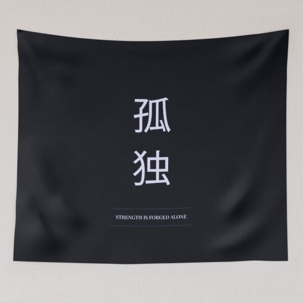 Item preview,  Kanji Typography Quote (Strength Is Forged Alone) designed and sold by Enea Kelo.