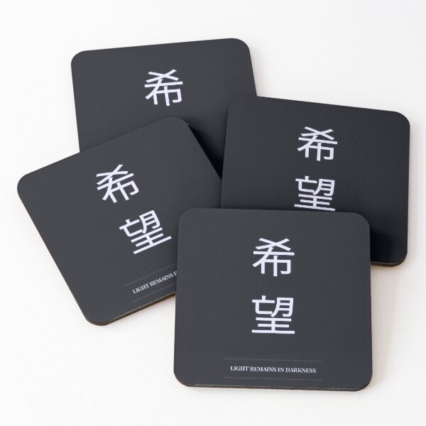 Item preview, Kanji Typography Quote (Light Remains in Darkness) designed and sold by Enea Kelo.