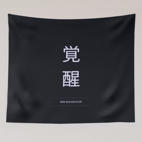 Item preview, Kanji Typography Quote (Rise Beyond Fear) designed and sold by Enea Kelo.
