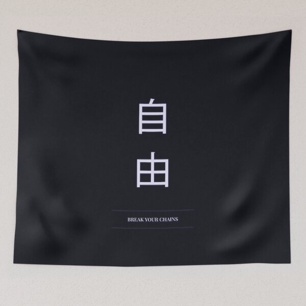 Item preview, Kanji Typography Quote (Break Your Chains) designed and sold by Enea Kelo.