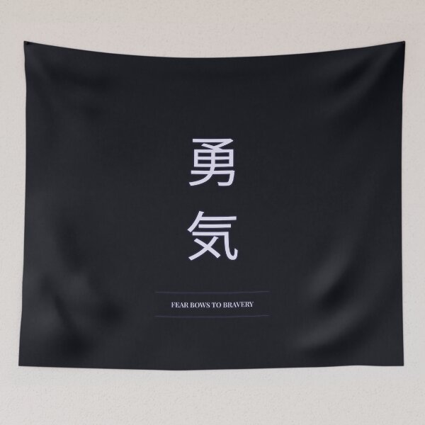 Item preview, Kanji Typography Quote (Fear Bows to Bravery) designed and sold by Enea Kelo.