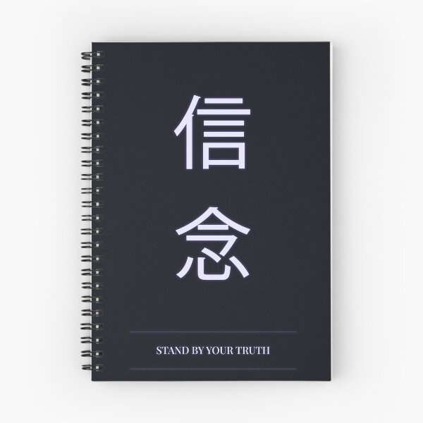 Item preview, Kanji Typography Quote (Stand by Your Truth) designed and sold by Enea Kelo.
