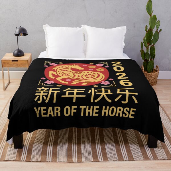 Item preview, 2026 Year of the Horse, Chinese New Year Zodiac Celebration Gift, Red Gold Lunar Festival Asian Graphic Tee designed and sold by saloui.