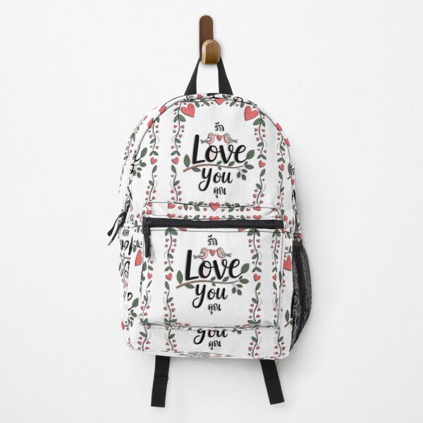 Item preview, Romantic Thai Love You Birds Heart Illustration designed and sold by Hit Lang School.
