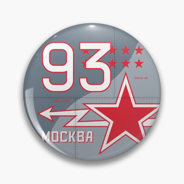 Item preview, Russia Yak-9 Aircraft Markings designed and sold by VoodooCircus.