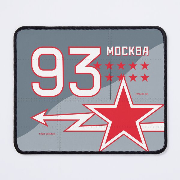 Item preview, Russia Yak-9 Aircraft Markings designed and sold by VoodooCircus.