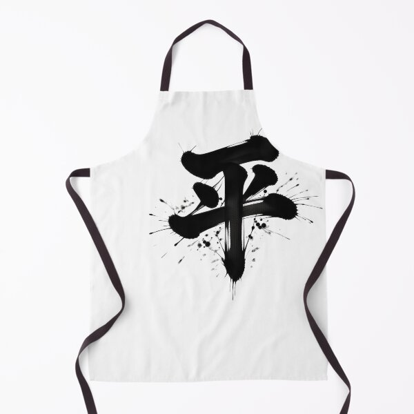 Item preview, Peace 平 designed and sold by Never Stop Dreaming Club .