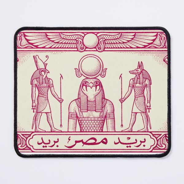 Item preview, Ankh and the Eye of Ra designed and sold by g4stonstudios.