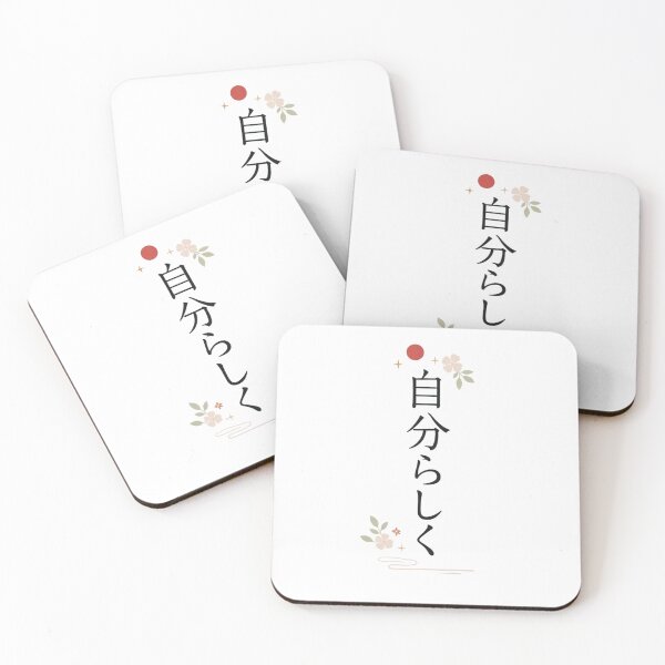 Item preview, Be Yourself in Japanese - 自分らしくMinimalist Kanji Design designed and sold by PIXELCREATIVEJP.