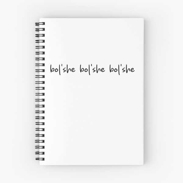 Item preview, Bol'she bol'she bol'she - Heated Rivalry, Ilya Rozanov Russian monologue quote, Shane Hollander, Hollanov, I'll Believe in Anything designed and sold by RosefinchArt.