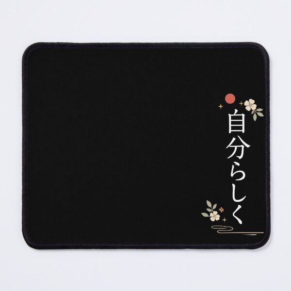 Item preview, Be Yourself in Japanese - 自分らしくMinimalist Kanji Design designed and sold by PIXELCREATIVEJP.