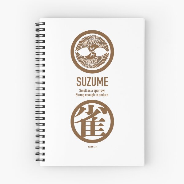 Item preview, SPARROW (雀 / SUZUME) Japanese Kanji Quiet Strength Design designed and sold by KANJI LAB.