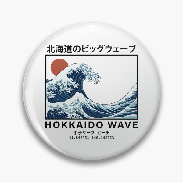 Item preview, Vintage Great Wave Tokyo Japan Ukiyo-e Minimalist Art designed and sold by chattsuede.