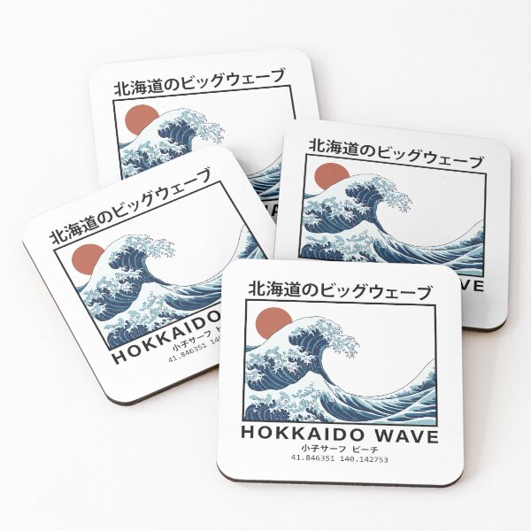 Item preview, Vintage Great Wave Tokyo Japan Ukiyo-e Minimalist Art designed and sold by chattsuede.