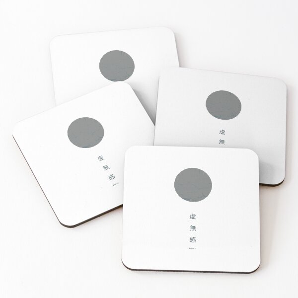 Item preview, KYOMUKAN (虚無感) – Japanese Minimal Emptiness Concept Design designed and sold by KANJI LAB.