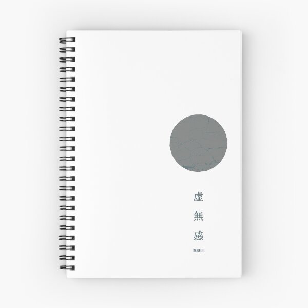 Item preview, KYOMUKAN (虚無感) – Japanese Minimal Emptiness Concept Design designed and sold by KANJI LAB.