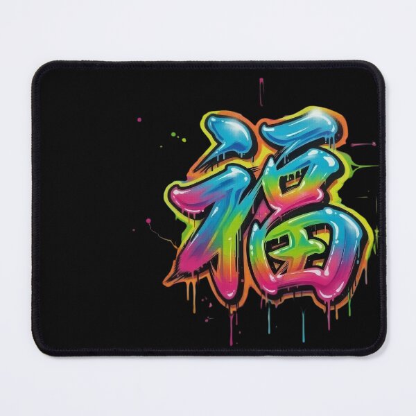 Item preview, Bless 福 designed and sold by Never Stop Dreaming Club .