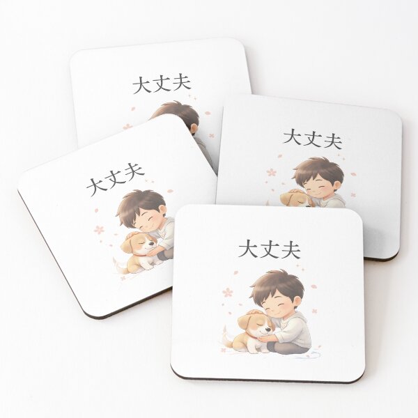 Item preview, 大丈夫 Daijoubu - Kawaii Comfort: Everything will be okay (Cute japanese boy consoling puppy) designed and sold by PIXELCREATIVEJP.