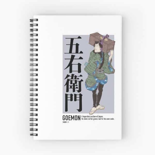 Item preview, Gōemon(五右衛門) – Legendary Japanese Outlaw designed and sold by KANJI LAB.