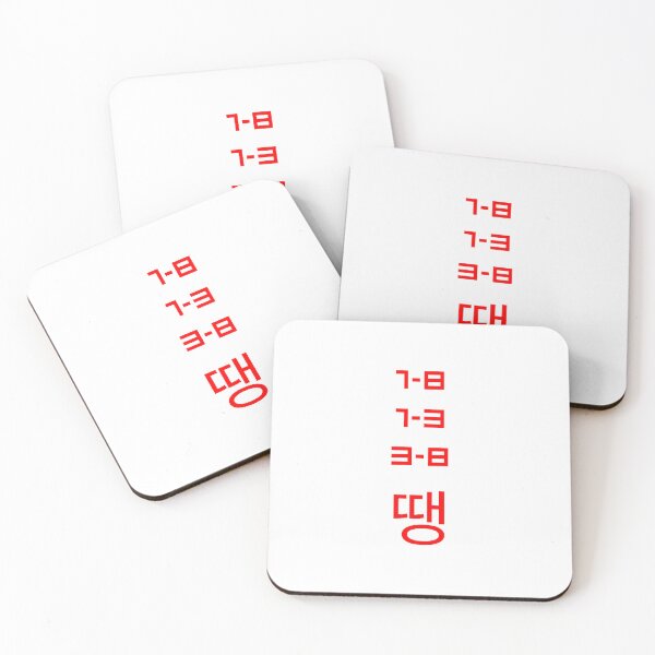 Item preview, BTS Ddaeng - Red designed and sold by LikeButtah.